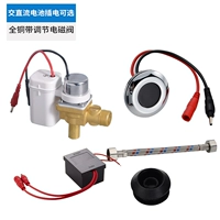 C -Package All -Copper полоса регулировки соленоидного клапана развязка DC DC