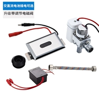 Обновление пакета с регулированием электромагнитного клапана DC DC