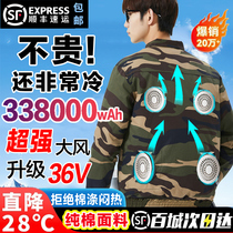 36V cooling air-conditioning clothes for men with fans summer construction site camouflage refrigeration outdoor work clothes for women and men