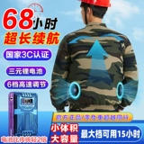 Хлопковый летний охлаждающий комбинезон, вентилятор