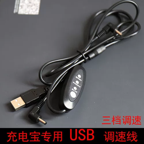 Охлаждающий вентилятор, вместительные и большые регулируемые литиевые батарейки с аксессуарами