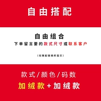 Утепленный