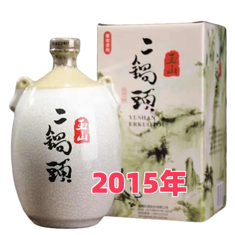 中国台湾高粱酒玉山二锅头54度750毫升固态纯粮高端白酒老酒正品评价