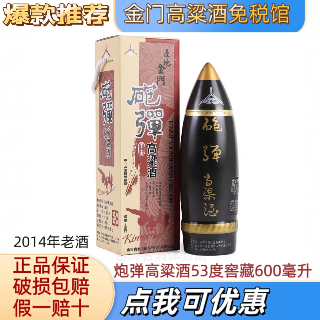 白酒 楽天市場】【常温便】【白酒】ストレート高粱酒 江小白JOYOUTH