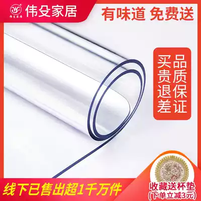 Dining room garden table table mat round table mat plastic mat Crystal Board household countertop cloth soft plastic dining table anti-hot European