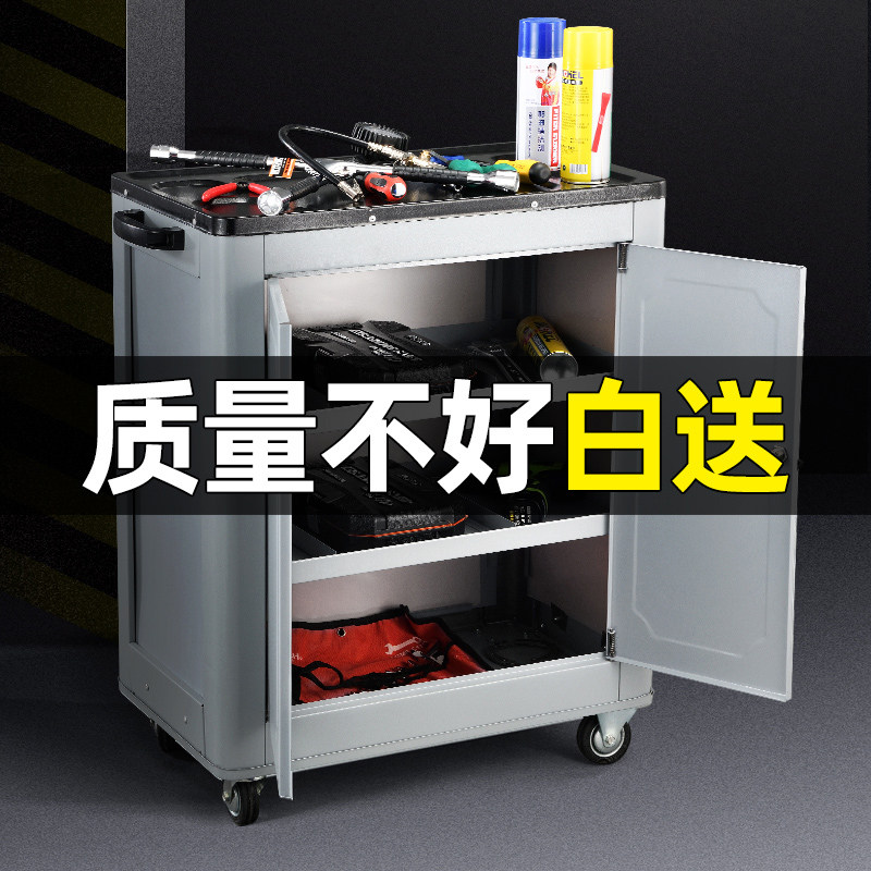 Auto repair door tool car workshop mobile trolley multi-function trolley repair turnover combination cabinet