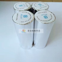 Navigation ship clock printing paper recording paper weather fax paper 112X30M imported thermal paper instrument paper