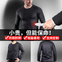 Solaway anti-stab inside wearing tactical anti-knife slashing clothes security full body soft-jacket light senior long sleeve