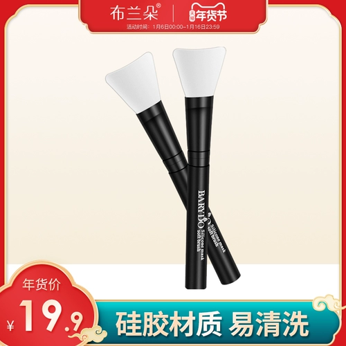 Силиконовая маска для лица, портативный тональный крем, щетка, комплект