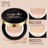 Кушон, BB крем, тональный крем, осветляющая увлажняющая база под макияж, натуральный макияж, стойкое покрытие, осветляет кожу