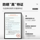 Солнцезащитный крем, бесцветный прозрачный освежающий спрей, УФ-защита