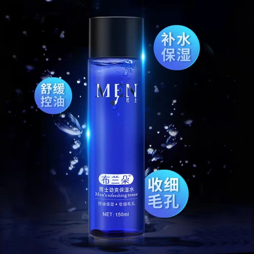 Увлажняющий тонер, питательный освежающий лосьон после бритья, спрей для ухода за кожей, контроль жирного блеска, сужает поры