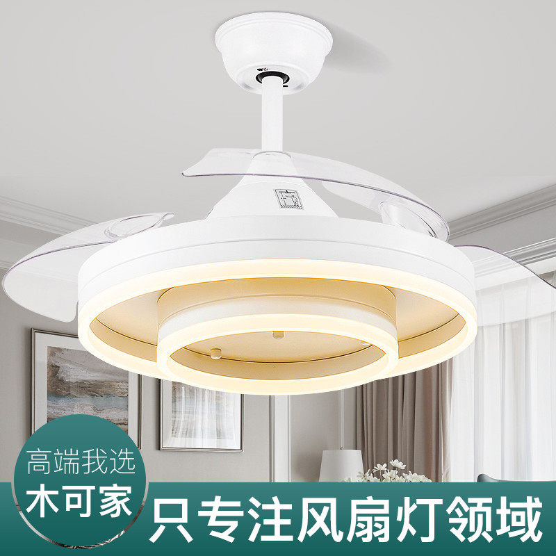 Muke home invisible ceiling fan lamp dining room Ceiling fan integrated modern simple bedroom living room with electric fan Home dining room