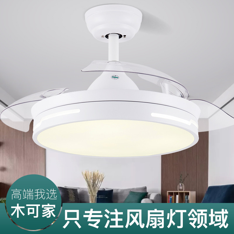 Muke home simple Nordic invisible fan chandelier Living room Dining room Bedroom household modern ceiling fan Ceiling fan lamp Ceiling fan lamp