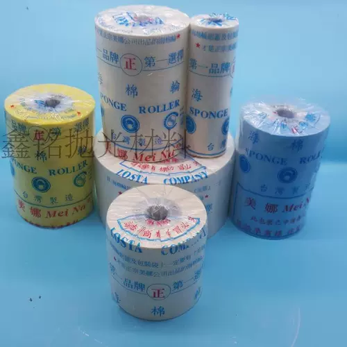 Высококачественное губчатое колесо, губчатое колесо 4*6*1 [штраф 10 за ложь], губчатое полировальное колесо, пневматическое барабанное колесо.