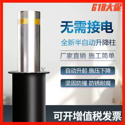 Haipert semi-automatic lifting column hydraulic electric anti-collision column stainless steel manual road pile school fixed gear pile
