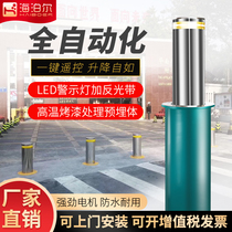 Automatic lifting column kindergarten school gate hydraulic electric anti-collision column stainless steel manual road pile isolation pile