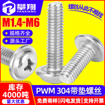 1304 stainless steel furniture cabinet door handle screws door handle screws PWM round head with blade self-tapping screws M3M4
