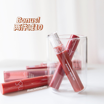 Can All a bit Romandwater film 04 Juice 08 Velvet 05 Matt Lip Glazed Glass Lip Balm