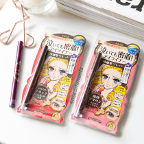 KISS ME Chiesme native version eye line liquid pen not fainting waterproof and sweat-proof lasting eyelink pen kisme