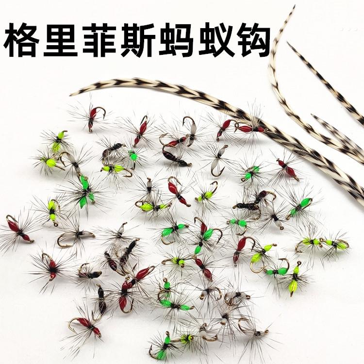 Griffith Fly Fly Hook Lujah Fly Fishing Breeze Plume Hook Bionic False Bait Insect Horse Stomp White Bar-Taobao