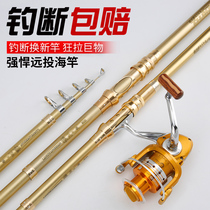 Wolf King Throw Sea Rod Suit Special Price Sea Pole Throw Rod full metal wheel combinés Throw Rod Ultra-hard far-throw sea fishing rod