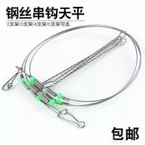 Sea Fishing Wire String Hook Scales 2 Groups 3 Groups 4 Groups 5 Groups Anti-Wound Biting Fishing Group Boat Fishing Lengthening T Shaped Bracket