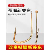 Special fish hook for silver carp and bighead carp dragon scale improved new Kanto barbed crooked mouth fish hook bulk unicorn ghost tooth silver carp large hook