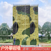 Outdoor large climbing wall custom playground Scenic Area amusement equipment children adult amusement expansion facilities rock climbing