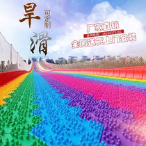 Outdoor colorful dry skating installation Rainbow Slide Ski Ski amusement equipment custom installation scenic spot design planning