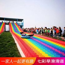 Net red colorful dry skating rainbow slide custom dry land skiing equipment outdoor slide ski circle ski
