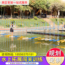 Scenic area outdoor water expansion equipment customized water dashing wooden bridge network red bridge water crossing project factory direct sales