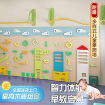 Childrens home rock climbing wall indoor baby climbing wall family home climbing board kindergarten sensory training equipment