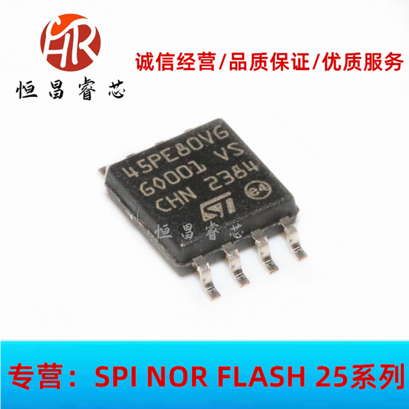 M45PE80-VMW6TG printing: 45PE80VG New Original 8Mbits SOP8 1M FLASH