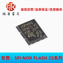 M25P40-VMP6TG silk screen printing: 25P40VG brand new original 4Mbit QFN 512K