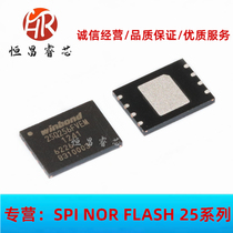 W25Q256FVEIM 25Q256FVEM New original 256Mbit QFN6*8 32M FLASH