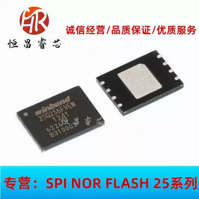 W25Q256FVEIM 25Q256FVEM Brand new original 256Mbit QFN6*8 32M FLASH