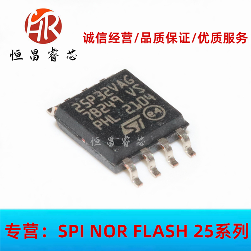 M25P32-VMW6TGBA online version printed: 25P32VAG brand new original dress 32Mbit SOP8 4M FLASH