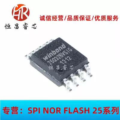 W25Q32BVSSIG screen printing: 25Q32BVSIG brand new original 32Mbits SOP8 4m FLASH