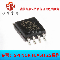 EN25T80-75HCP silk print: T80-75HCP EN25T80 brand new original dress 8Mbit SOP8 1M