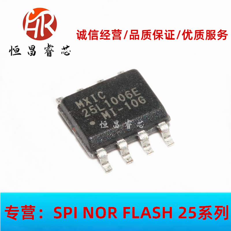 MX25L1006EMI-10G online version printed: 25L1006EMI-10G brand new original 1Mbit 1Mbit SOP8 128K