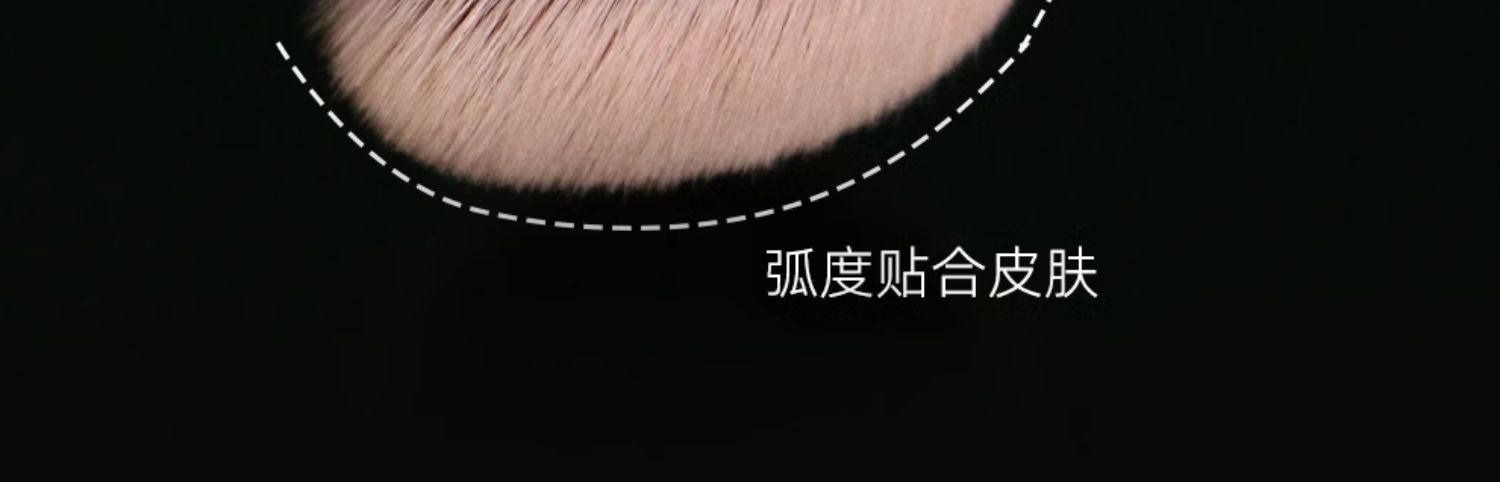 逆龄 M65斜坡腮红膏刷【新手腮红无痕化妆刷】