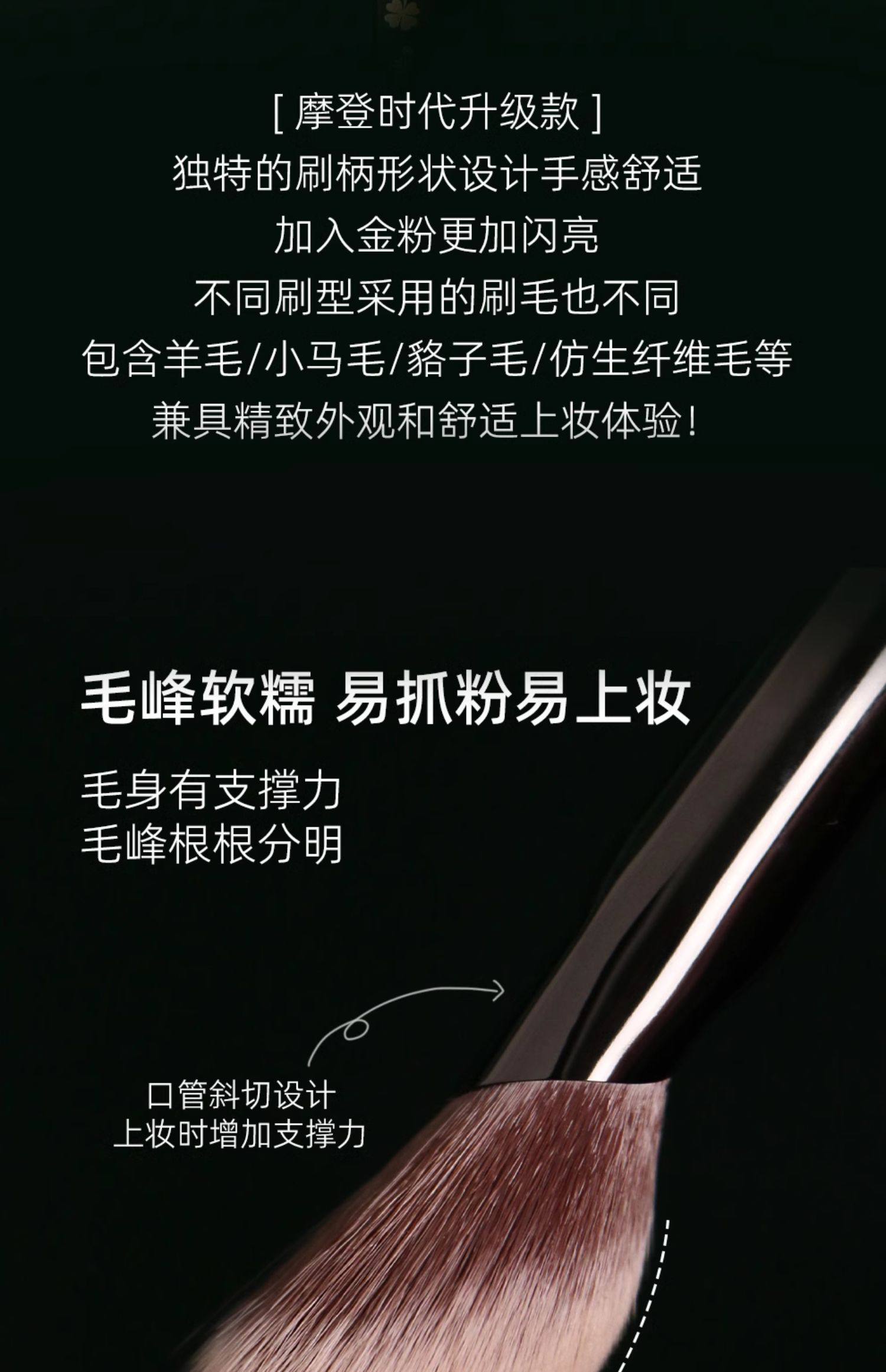 逆龄 M65斜坡腮红膏刷【新手腮红无痕化妆刷】