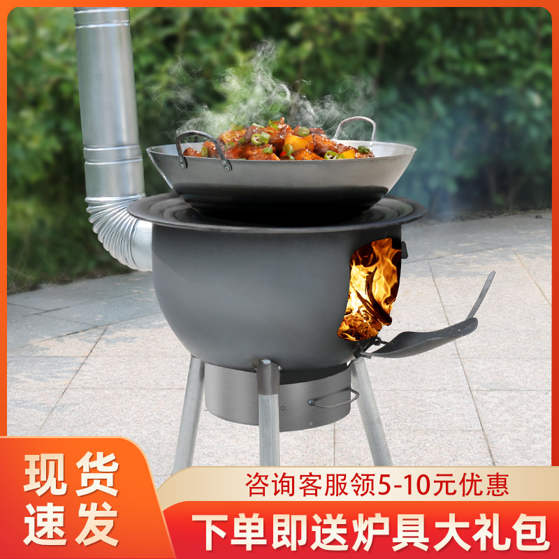 Countryside New firewood stoves wood-burning wood Home Outdoor portable stove Mobile firewood stove Hearth Large Hearth-Taobao