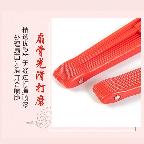 Делай чертов фанат Тай Чи Кунг -Фан, фанаты, фанат красного танца, взрослый бамбуковый костный фанат костей костей