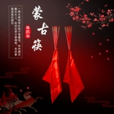 Танцующие профессиональные палочки для еды для взрослых