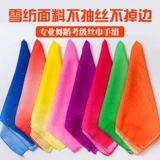 Танцевальный шелковый шарф танцы маленький квадратный шарф детский реквизит реквизит шелковый шарф платок танцевальный шарф янга Янге танец красный платок платки