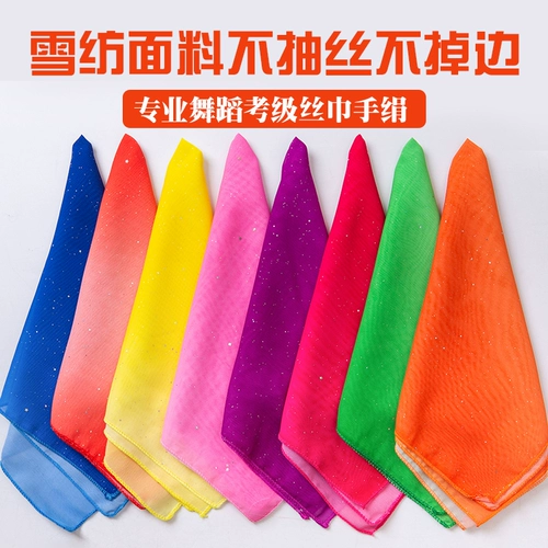 Танцевальный шелковый шарф танцы маленький квадратный шарф детский реквизит реквизит шелковый шарф платок танцевальный шарф янга Янге танец красный платок платки