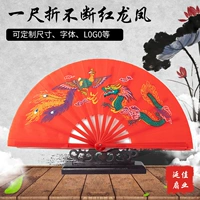 Один -лафер -складывание красного дракона и феникса (пластиковая кость)