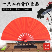 Одна нога две (бамбуковая кость) лапша эритрина